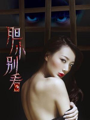 科幻大片